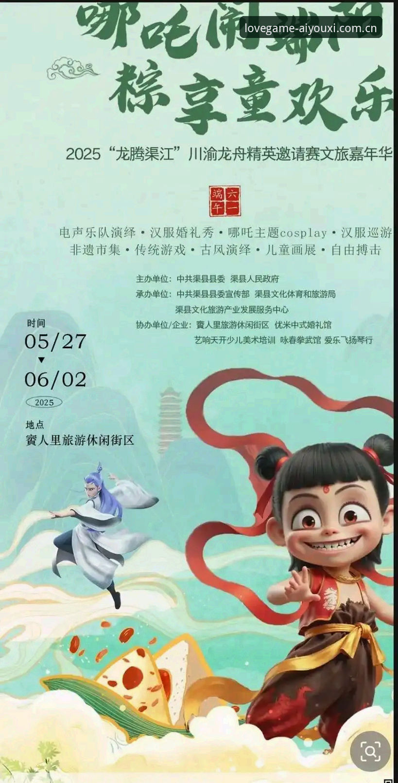 爱游戏平台最新版本v3.2.0上线：高清赛事直播与功能升级全解析