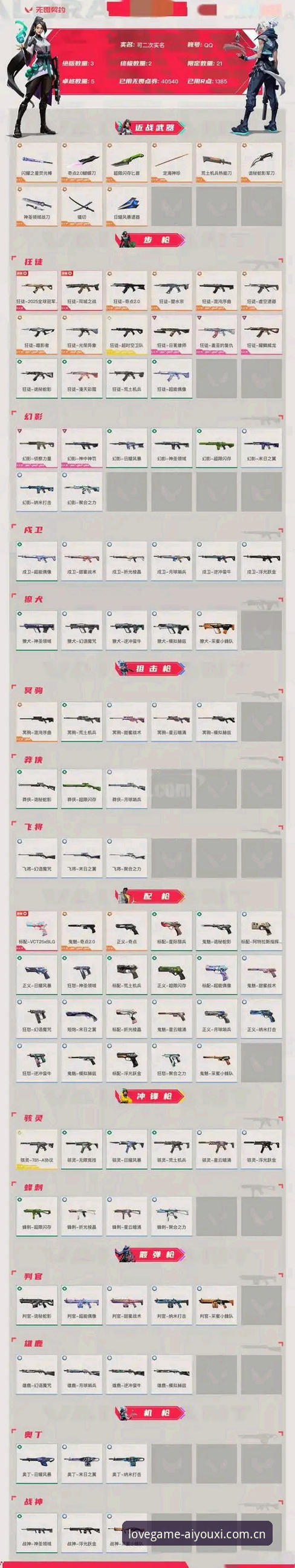 爱游戏App热门比赛评测 爱游戏平台热门赛事评测最新动态:实战派玩家亲测数据全解析